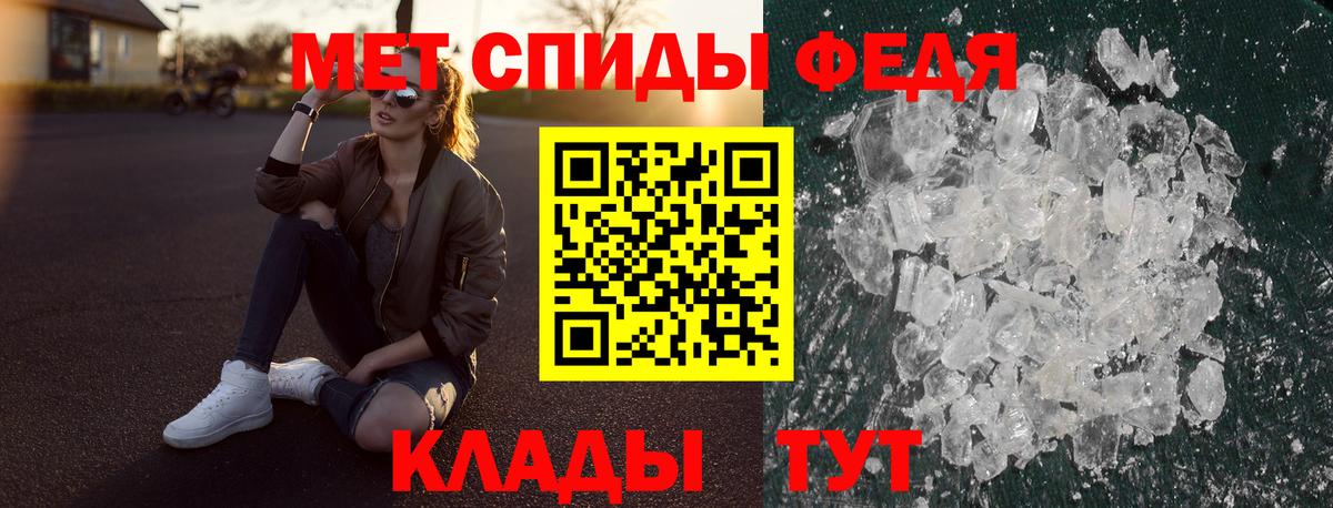 АМФЕТАМИН 98% Всеволожск