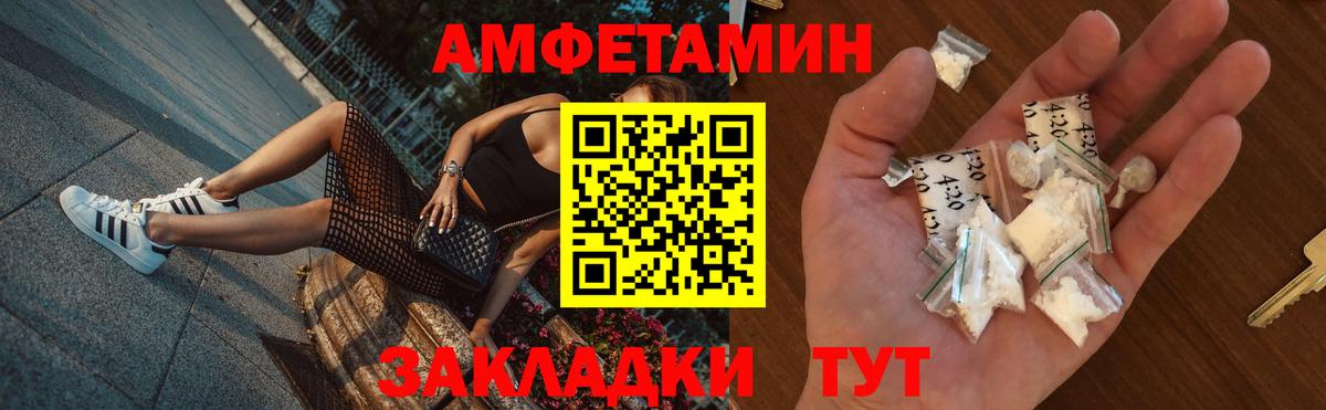 Amphetamine VHQ  Вход с VPN  Амфетамин  блэк спрут ссылка  Всеволожск 