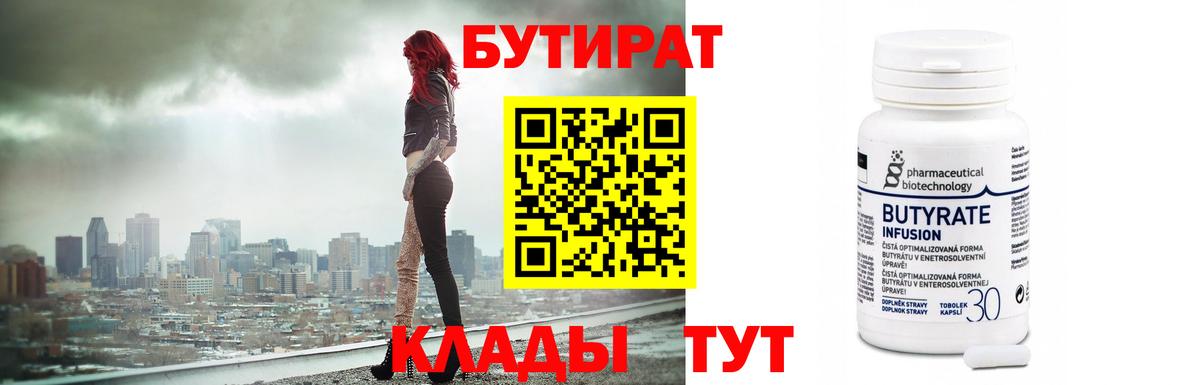 Всеволожск  Конопля  Меф МЯУ МЯУ   Вход с VPN  Гашиш  Cocaine 