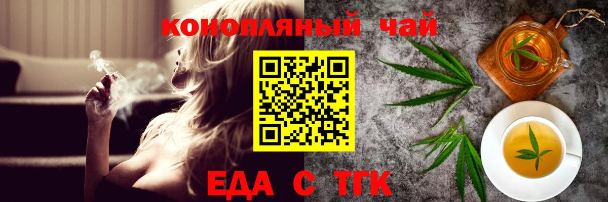 Всеволожск  Печенье с ТГК марихуана  Вход с VPN 