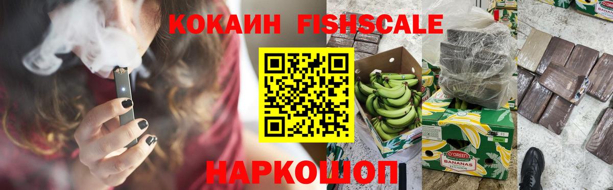 Кокаин  Кокаин 99%  Кокаин 99%  Вход с VPN  Всеволожск 