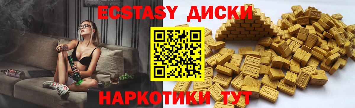 Ecstasy Дубай Всеволожск