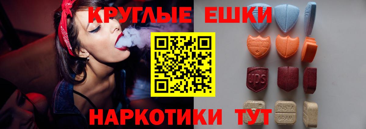 ЭКСТАЗИ 280 MDMA  Вход с VPN  ссылка на мегу сайт  Всеволожск  Ecstasy 