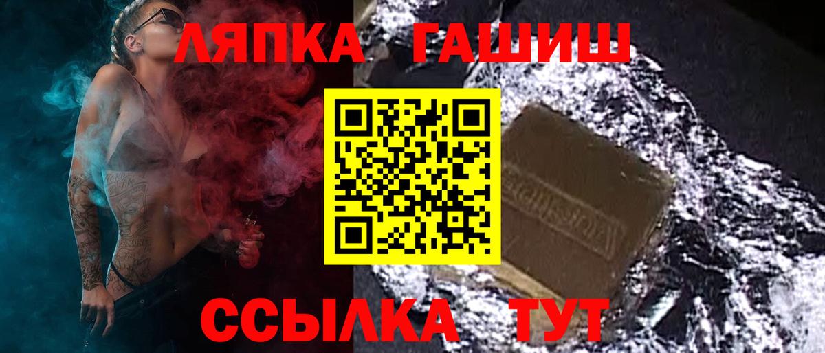 Всеволожск  ГАШ Изолятор  наркота  Вход с VPN 