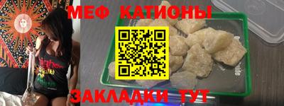 мяу мяу мука Апшеронск