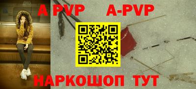 мефедрон Аргун