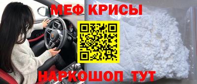 мяу мяу мука Апшеронск