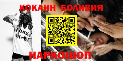 мефедрон Аргун