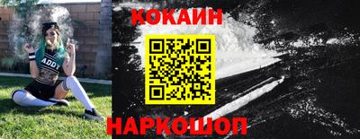 мяу мяу мука Апшеронск