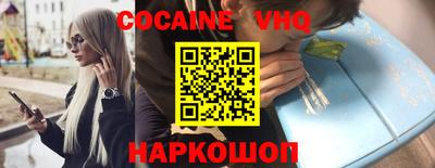 мяу мяу мука Апшеронск