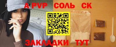 героин Апрелевка