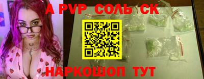 героин Апрелевка