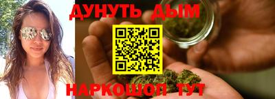 мефедрон Аргун
