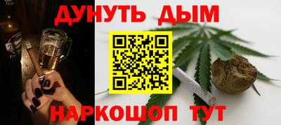 мефедрон Аргун