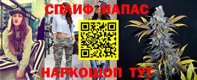 мяу мяу мука Апшеронск