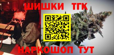 мяу мяу мука Апшеронск
