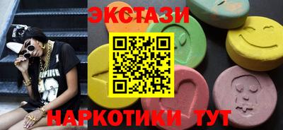 мефедрон Аргун