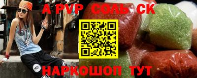 героин Апрелевка