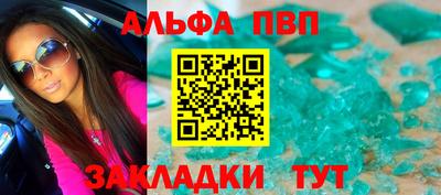 мяу мяу мука Апшеронск