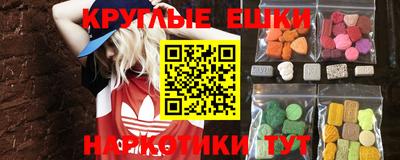 мефедрон Аргун