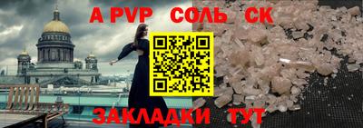 мефедрон Аргун