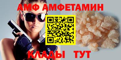 мефедрон Аргун