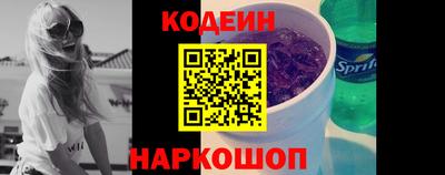 мефедрон Аргун
