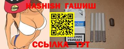 мефедрон Аргун