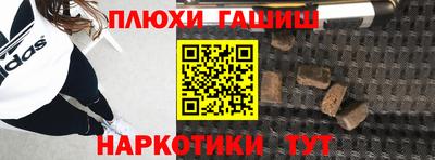 каннабис Балаково
