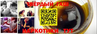 мефедрон Аргун