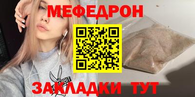 мяу мяу мука Апшеронск