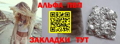 героин Апрелевка