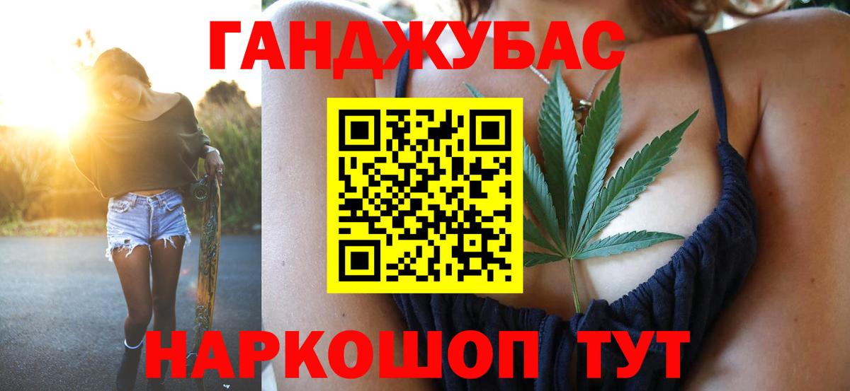 Бошки марихуана планчик Всеволожск