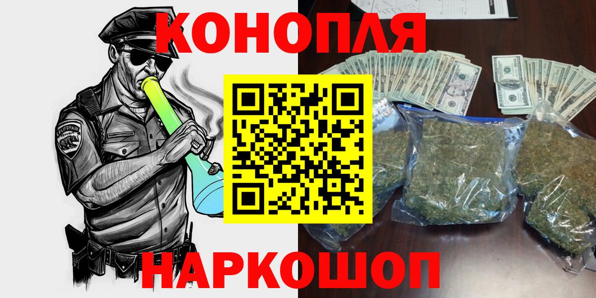 Бошки марихуана индика  Канабис конопля  Вход с VPN  Всеволожск  Марихуана Ganja 